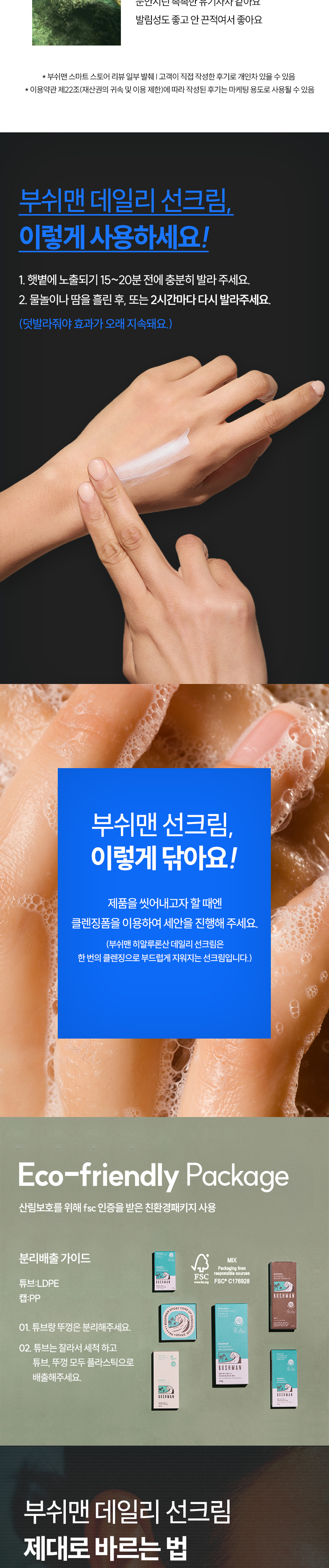 260209_[최종]데일리_(2)_03.jpg